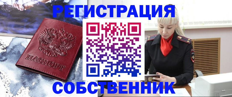 временная регистрация госуслуги в Козельске