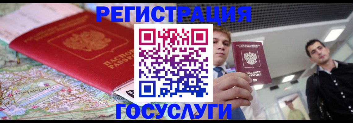 временная регистрация надежно в Козельске