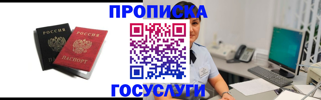 временная регистрация поиск в Козельске