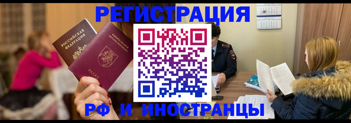 временная регистрация адрес в Козельске